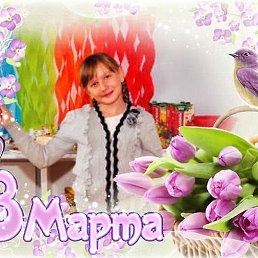 ��������, ������������, 66 ���