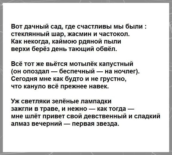 Там где счастье читать. Там где счастье читать