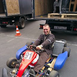 ���������, ���������