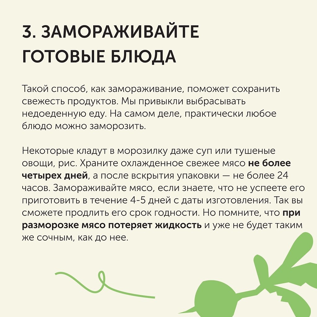 8 ,   .      ... - 4