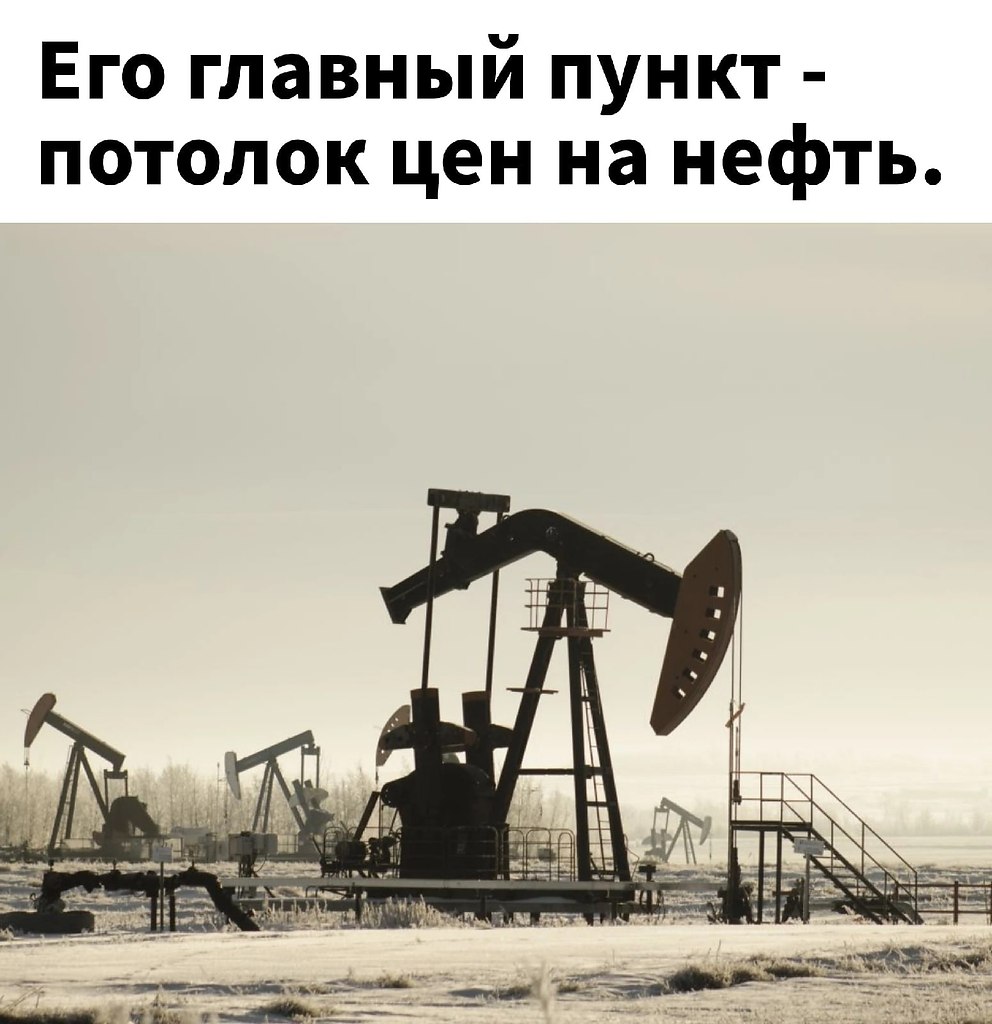 Нефть играет ключевую роль в современном мире. Нефть играет ключевую роль в современном мире