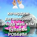  Azamat, , 31  -  6  2022