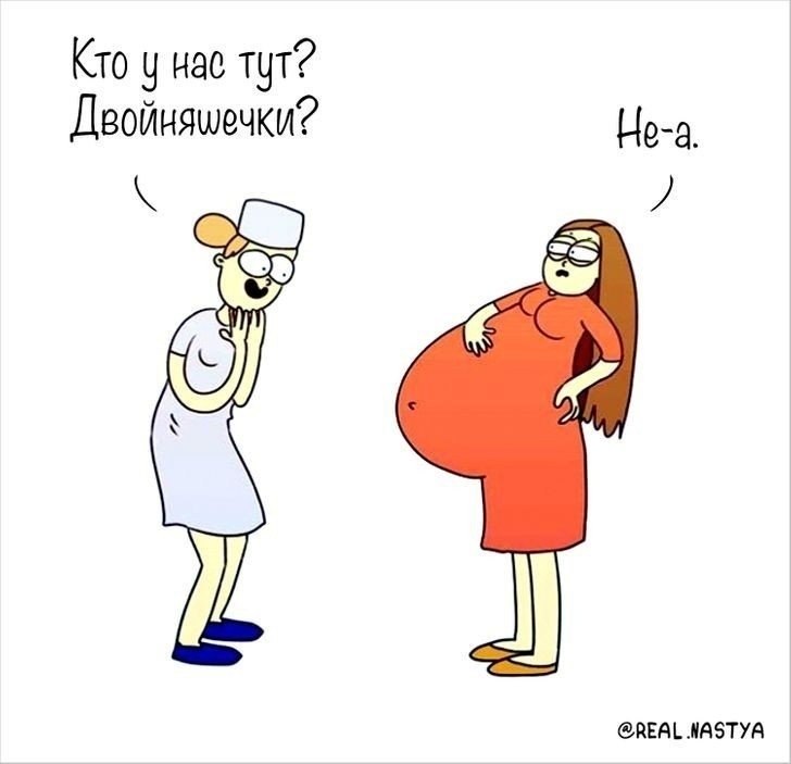  )) - 4