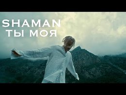 SHAMAN-�� ���