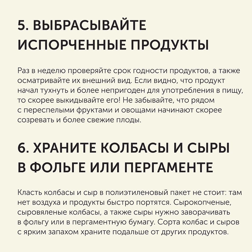 8 ,   .      ... - 6