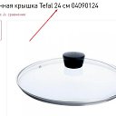 ���� Bdfy, ������������, 52 ���� - ��������� 30 ������� 2022 � ������ ���� ����������