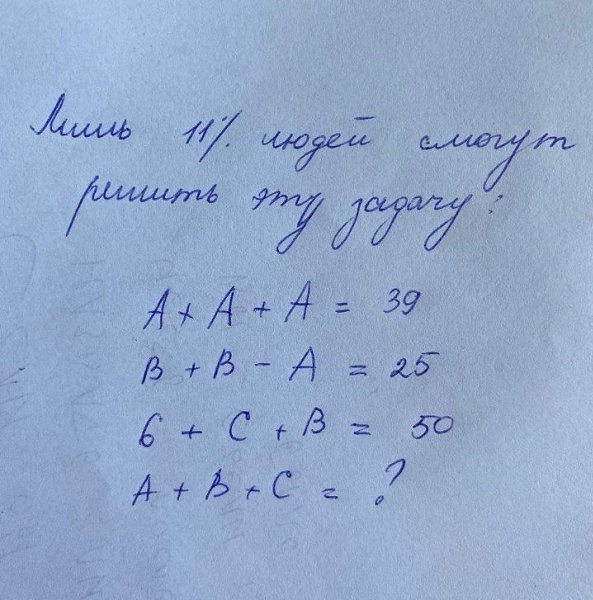 ?