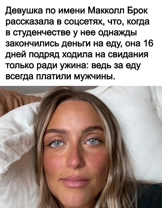      -     ?