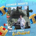 ���� ���������, ������, 44 ���� - ��������� 12 ���� 2022 � ������ �߻