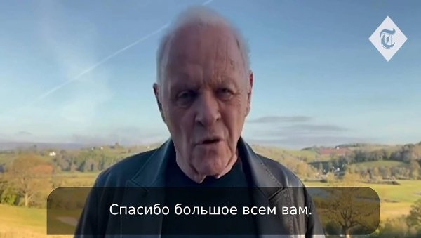 Многие осудили премию за такой выбор, ожидали другого исхода. Но ведь Энтони Хопкинс тоже очень ... - 4