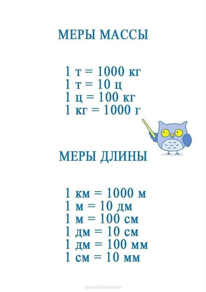      - 3