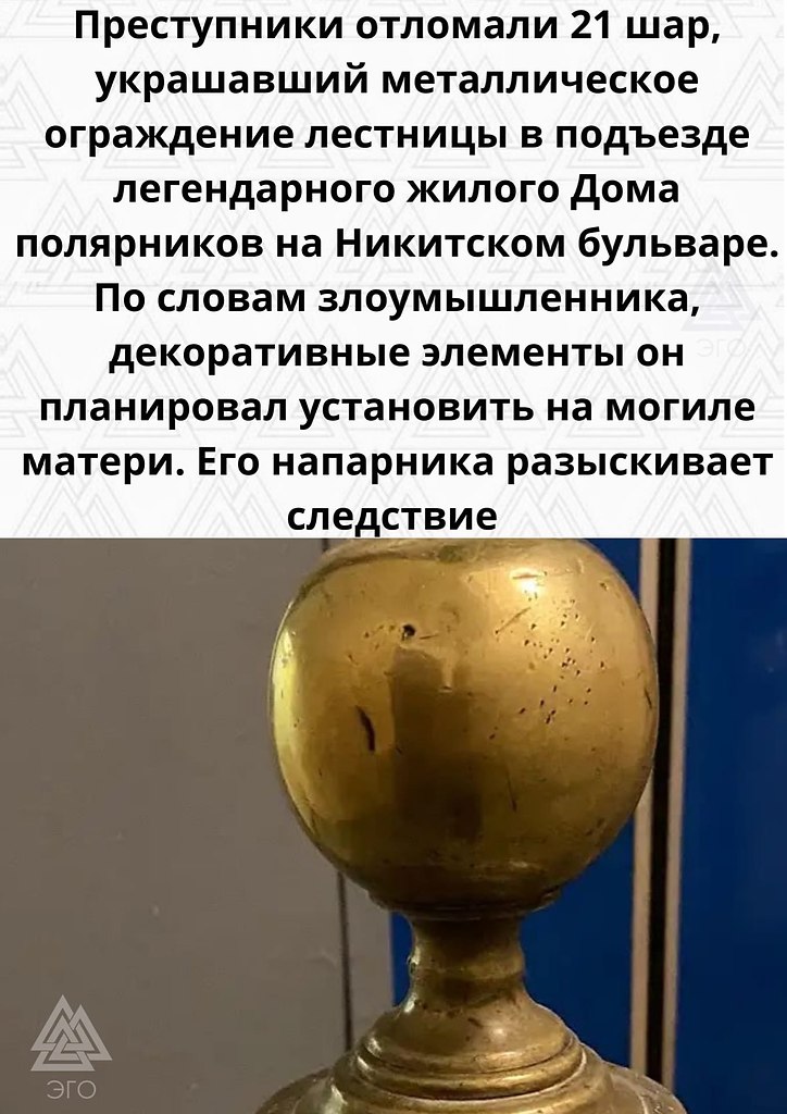 -  ,      ... - 2