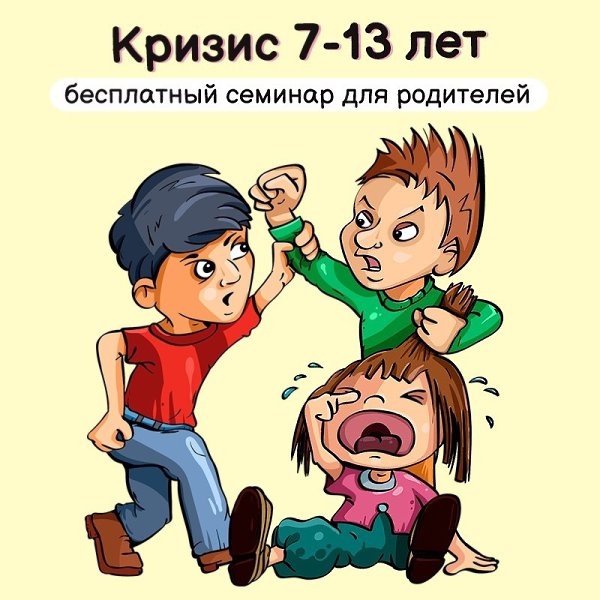 ��� ������, ���� ������� �������� �������? ��� ���� ������� �������� �������: �����, ������ �� ...