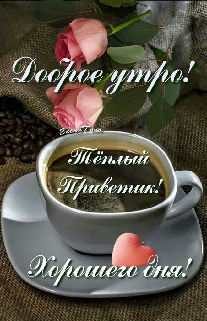 ***Victoria Viktorovna*** - 4  2022  08:45