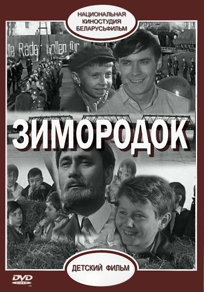 https://www.youtube.com/watch?v=HAlR1CfuZm4 (1972)   