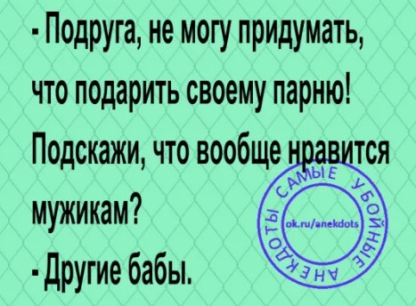 �������� - 6 ������ 2023 � 20:43 - 7