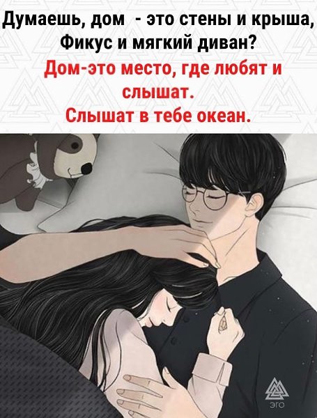 Одно слово, но для каждого своё понимание