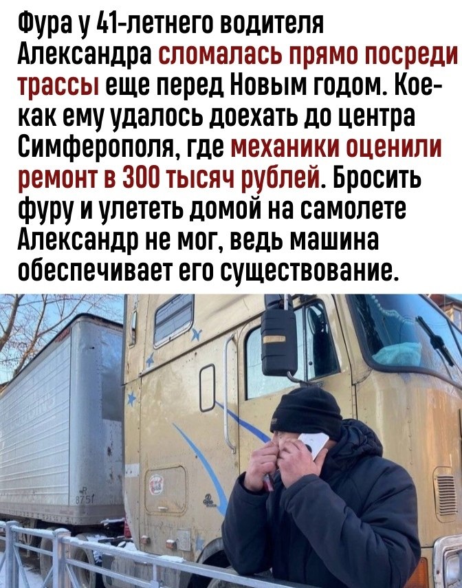      - 2
