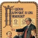 ���� ������, �������, 61 ��� - ��������� 21 ������ 2022 � ������ �������һ