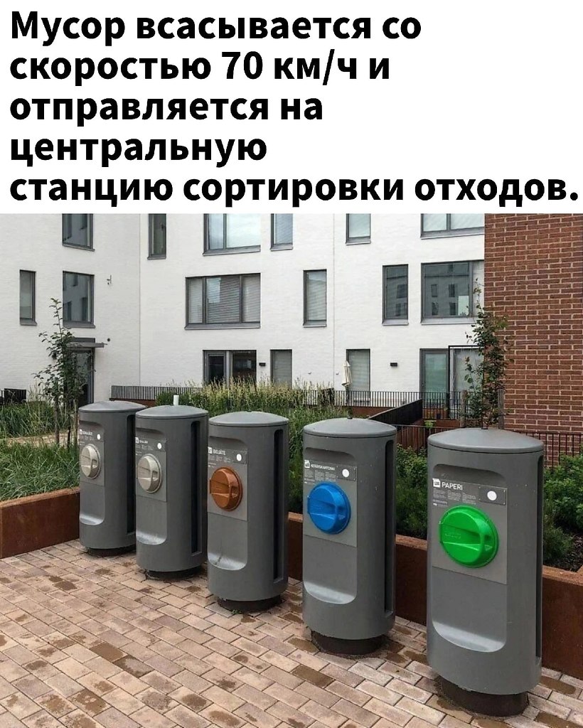 ,        - 2