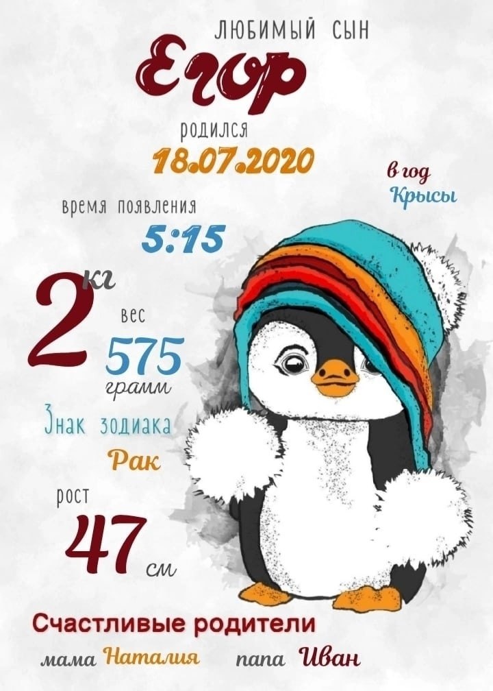  30   +         130    ... - 5