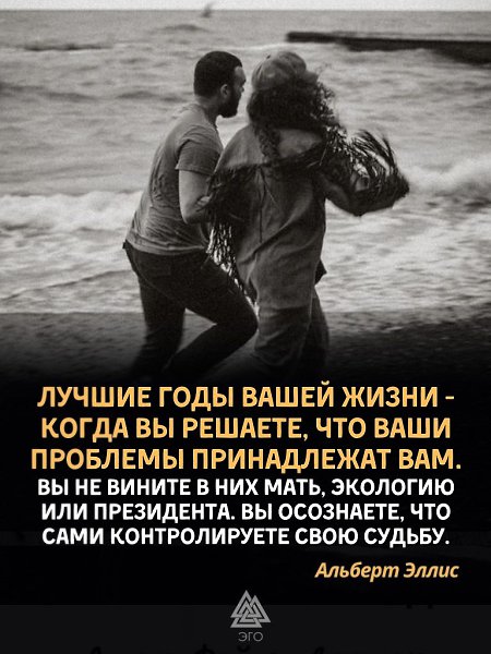 Нести ответственность лишь за свой результат и свою старания