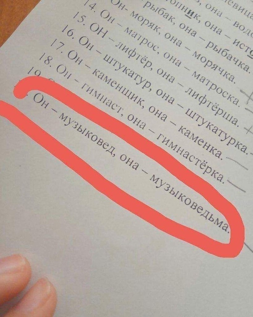 Возможно, это из той же оперы, что и "Вредные советы". - Идеи для жизни ...
