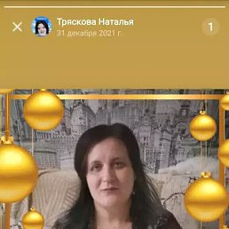 ���� �������, ������ ��������, 62 ���� - ��������� 12 ������� 2023