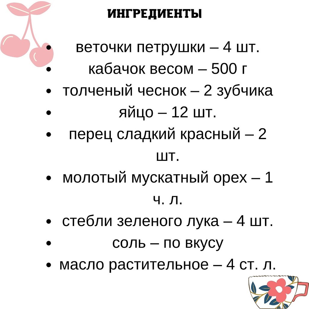   !   -     !      ... - 2