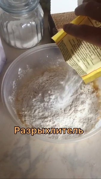     - 5