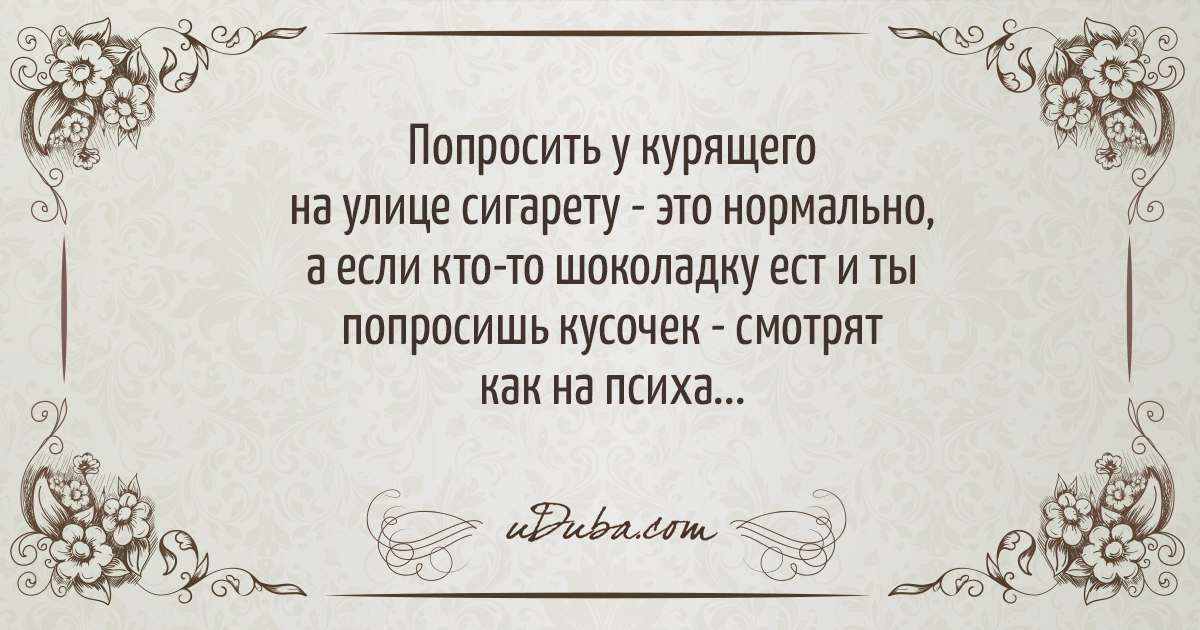 Открытка Готов ли ты к сдаче норм на значек ГТО? (Неизвестен)