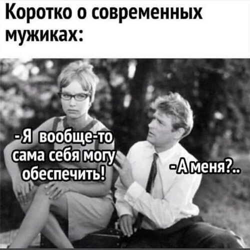 Я, кстати, женат, но у меня с женой уже ничего нет.Говорит мне тут один такой на днях: "Я, ...