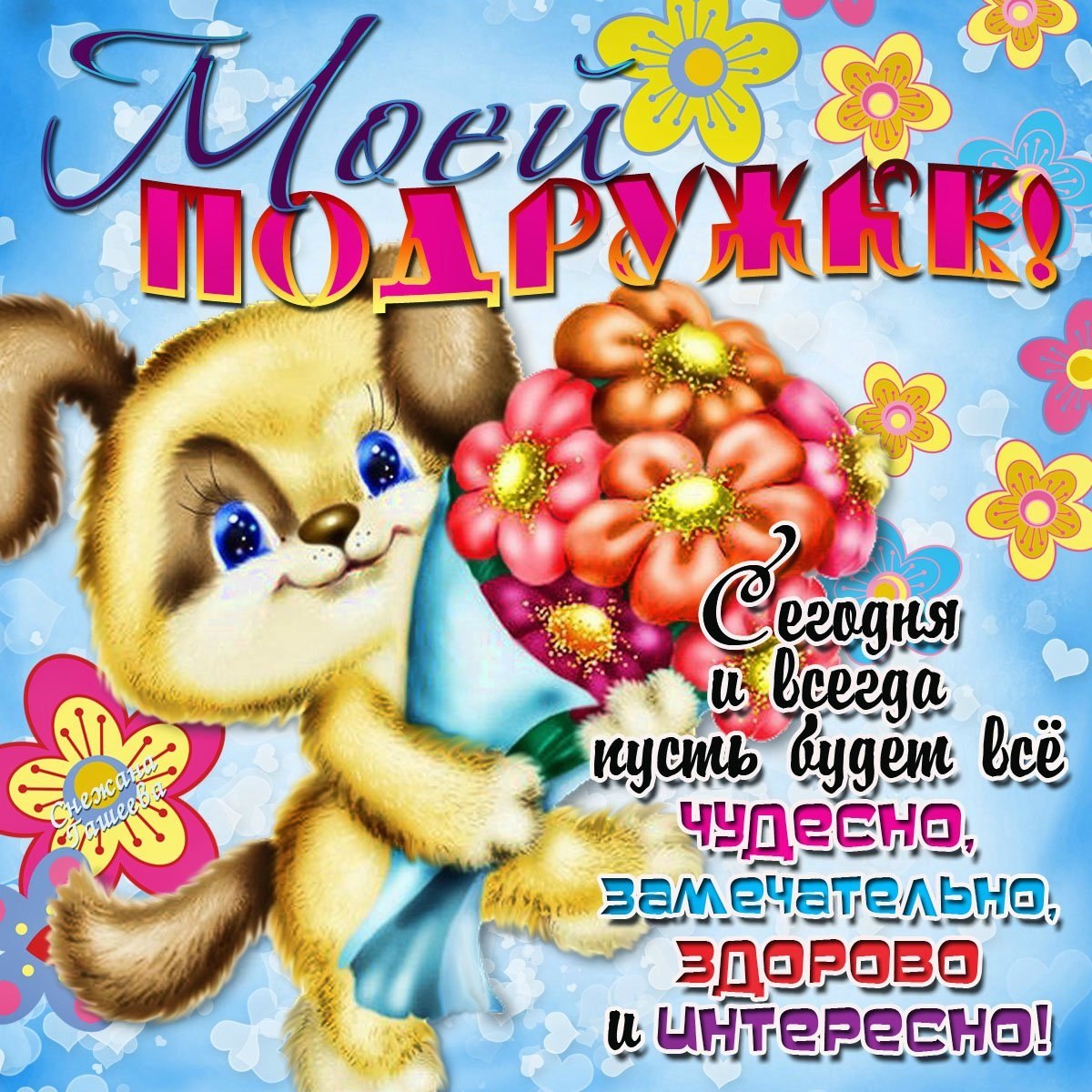  - 13  2023  13:21