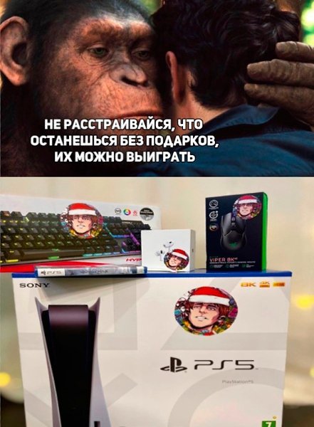 Заходи, выполняй простые условия и выигрывай! https://vk.com/wall-29544671_8895996.Победители будут ...
