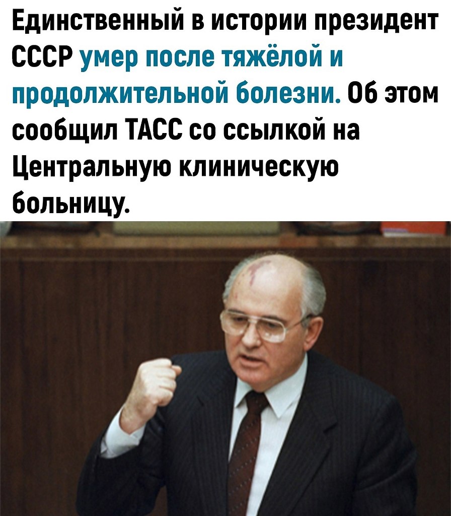       - 2