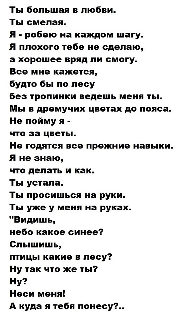 Стихи про маму на конкурс чтецов