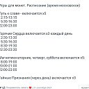 ���� ������, ������� �������� - ��������� 26 ������� 2022 � ������ ������ ��������