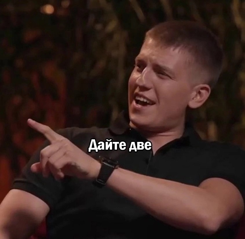     - 3