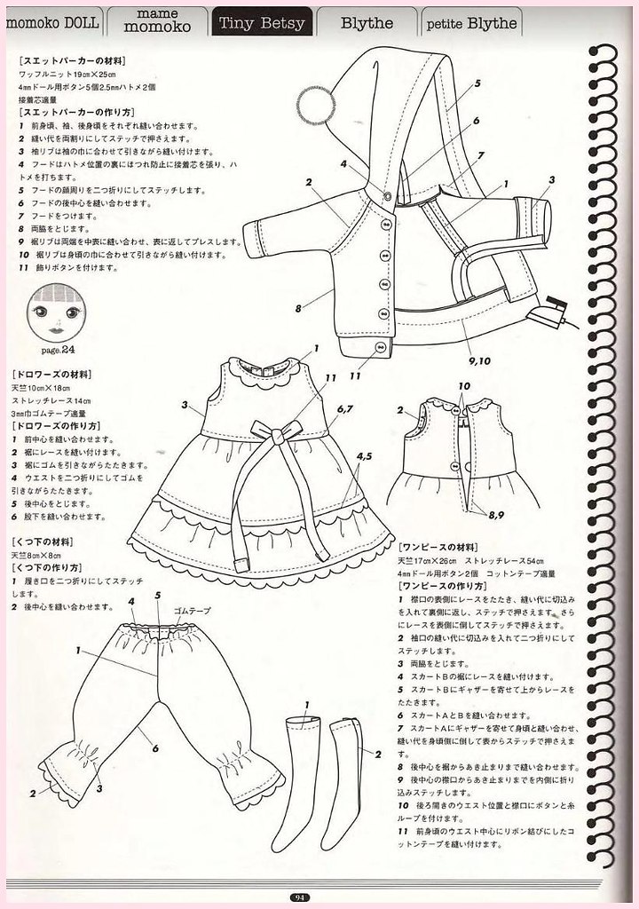 Handmade Club |  .yy.x. - 5