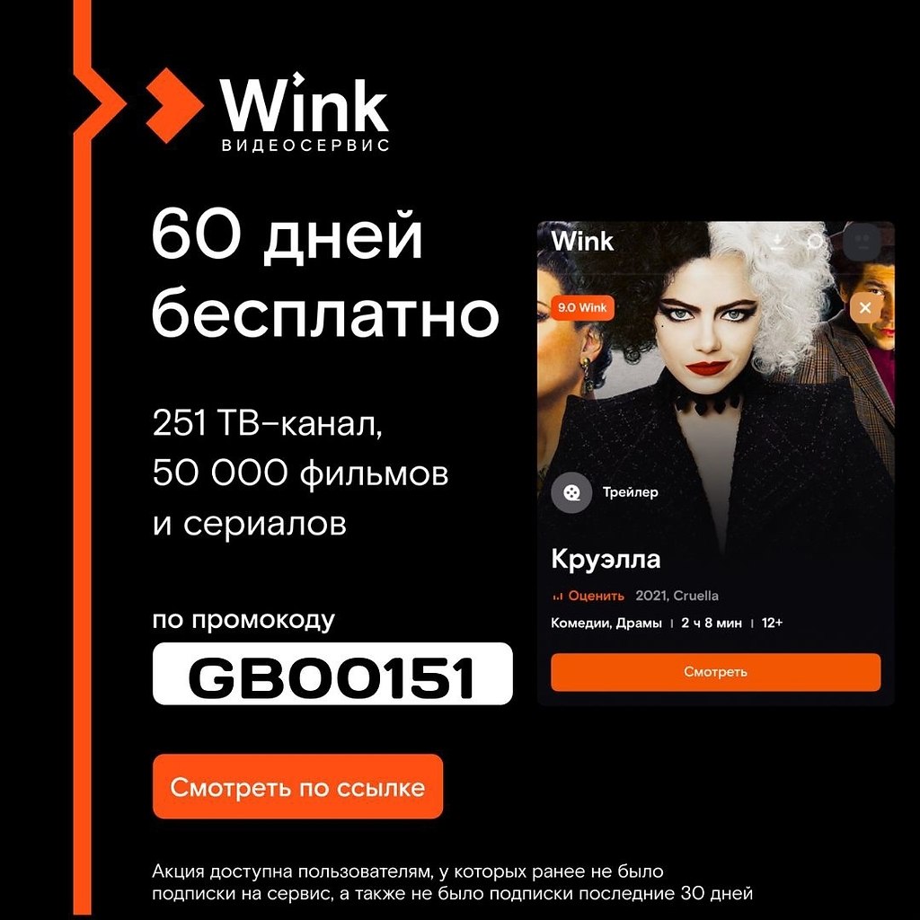           Wink!    ...