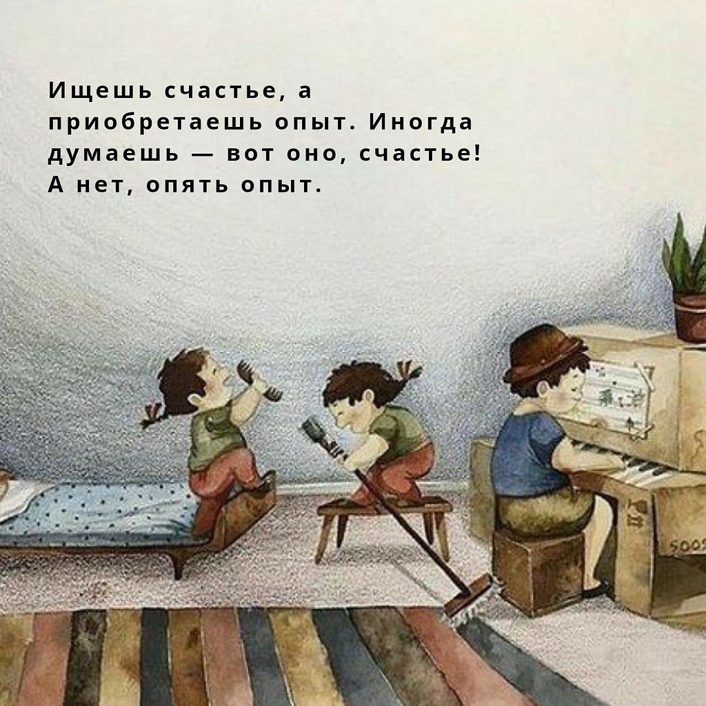 Не в бровь, а в глаз: 15 метких фраз, придуманных мудрыми людьми -  ПРИКОСНОВЕНИЕ ДУШИ, №2426334219 | Фотострана – cайт знакомств, развлечений  и игр