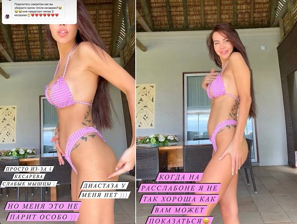 Оксана Самойлова показала свою неидеальную фигуру с растяжками и животиком.34-летняя блогер и ...