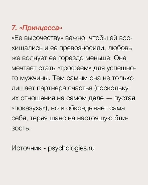       - 9