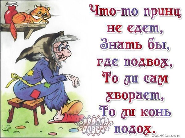 Как здорово, когда в твоей судьбе.Есть тот, кому совсем не безразлично,Что происходит у тебя в ...
