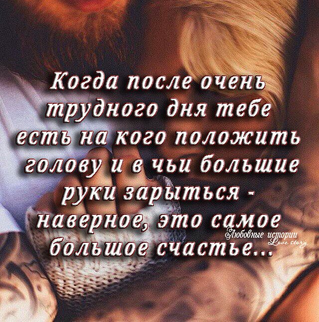 Мы живы, пока мы кому-то нужны,и в малом нужны, и в великом. Покуда не знает наш дом ...