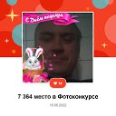 ���� ���������, ���������, 42 ���� - ��������� 25 ������ 2022