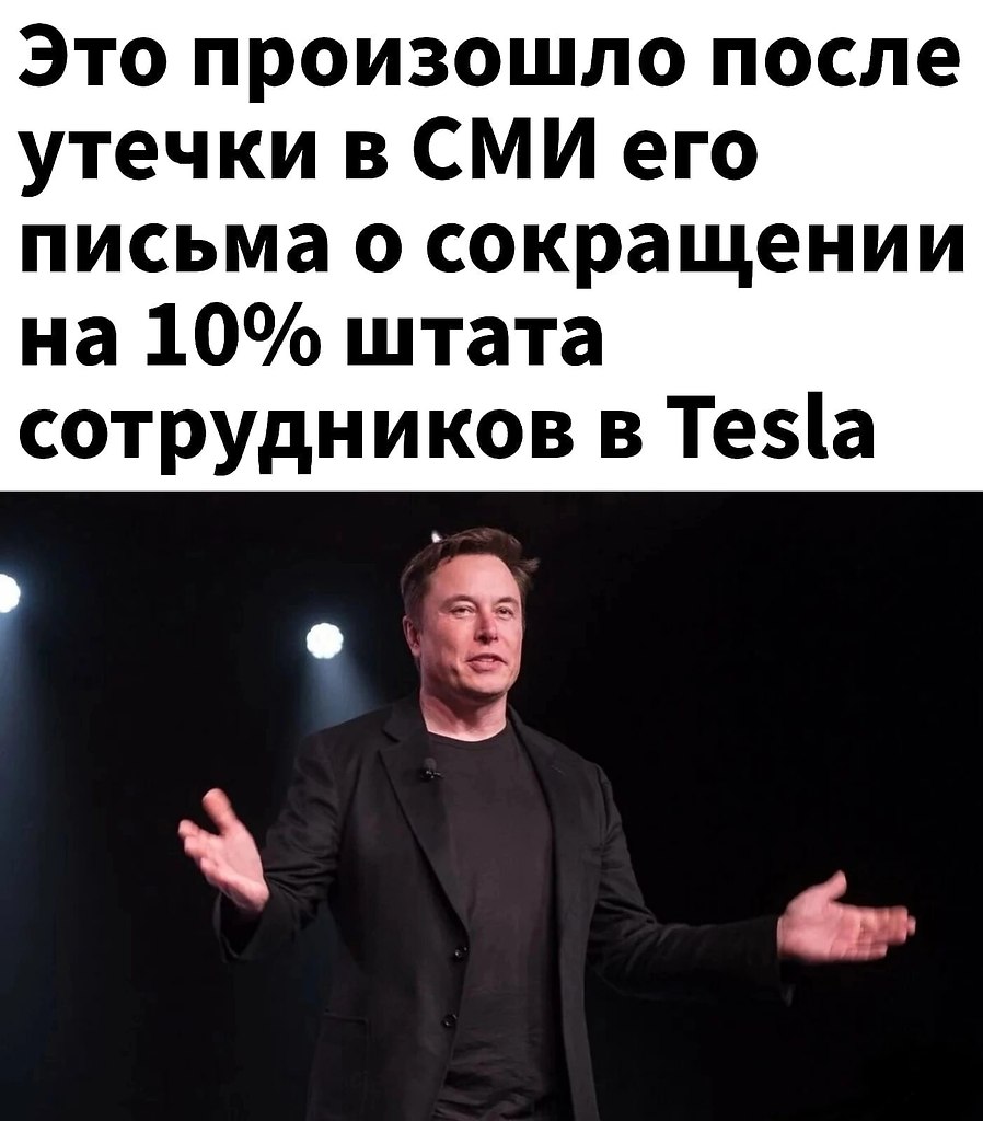    - 2