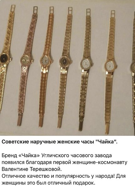 У моей мамы такие были. Я уж не помню, куда они делись, но очень жалею, что не сохранились. Скорее ...