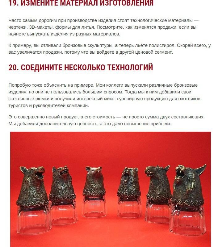 20. ,  ,    . - 9
