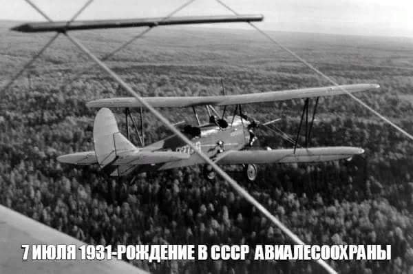   .7  1931        ... - 2
